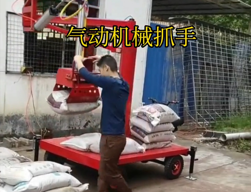 桥西区机械抓手机械抓手桥西区气动机械抓手实用吗水泥机械抓手多少钱助力机械臂水泥机械抓手